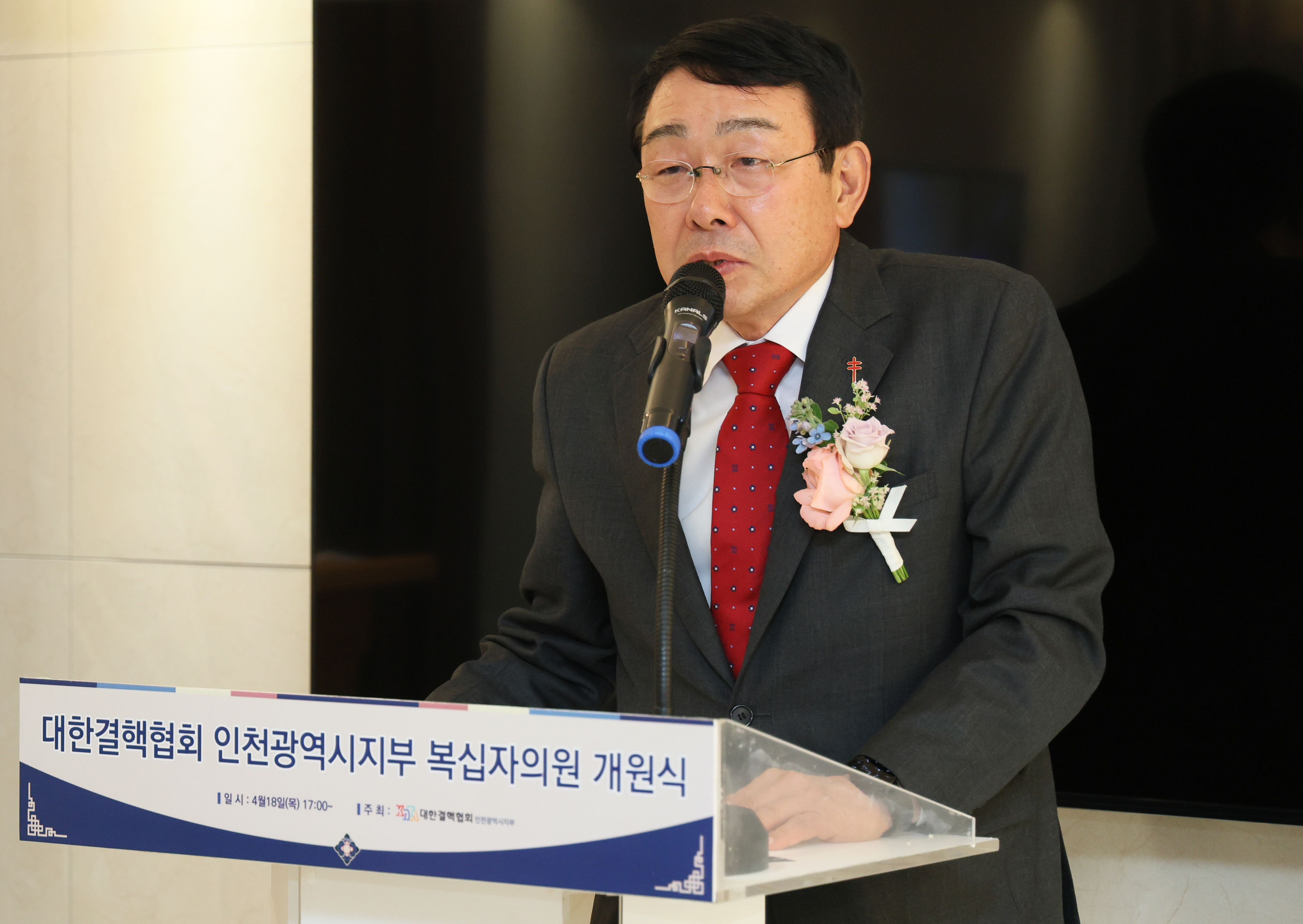 [보도자료] 인천에서 만나는 10번째 복십자의원 모습