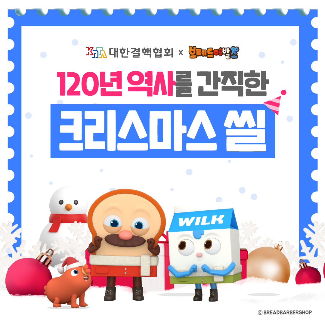  인스타그램 발행이미지 썸네일