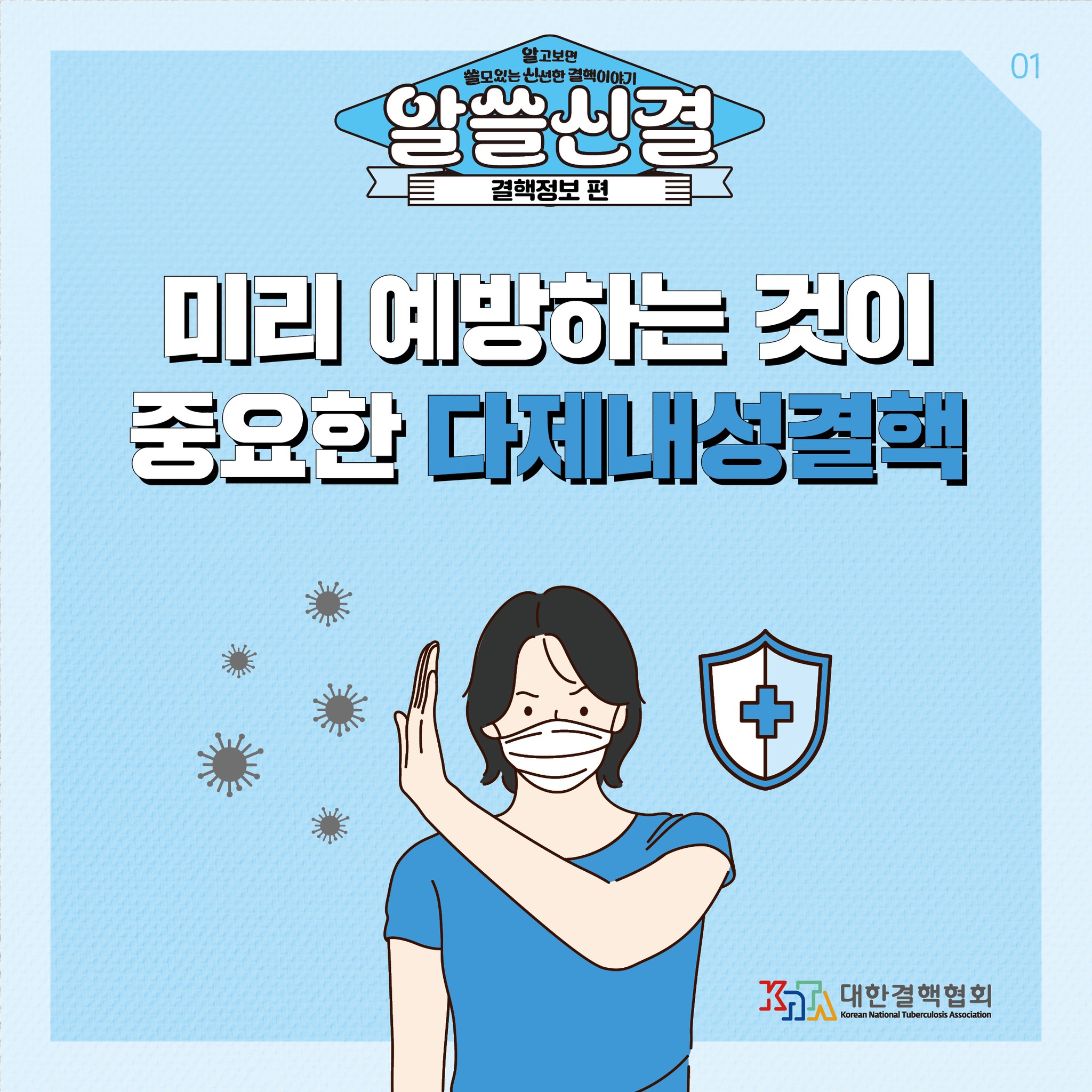  네이버블로그 발행이미지 썸네일