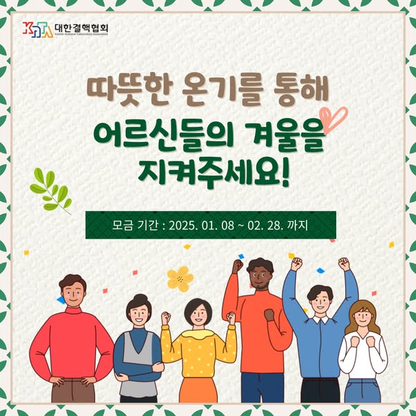  페이스북 발행이미지 썸네일