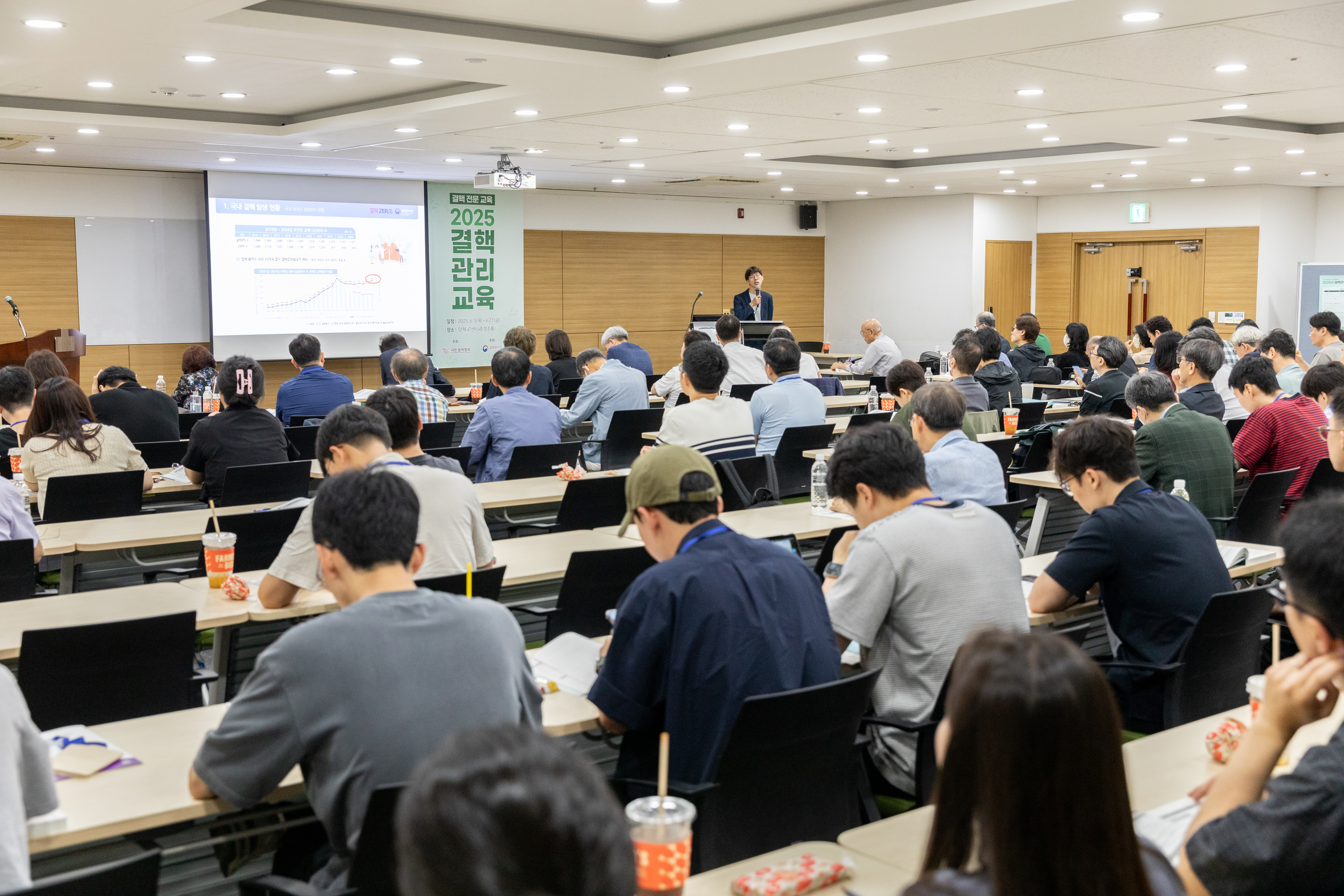 교육 프로그램 진행 모습 1