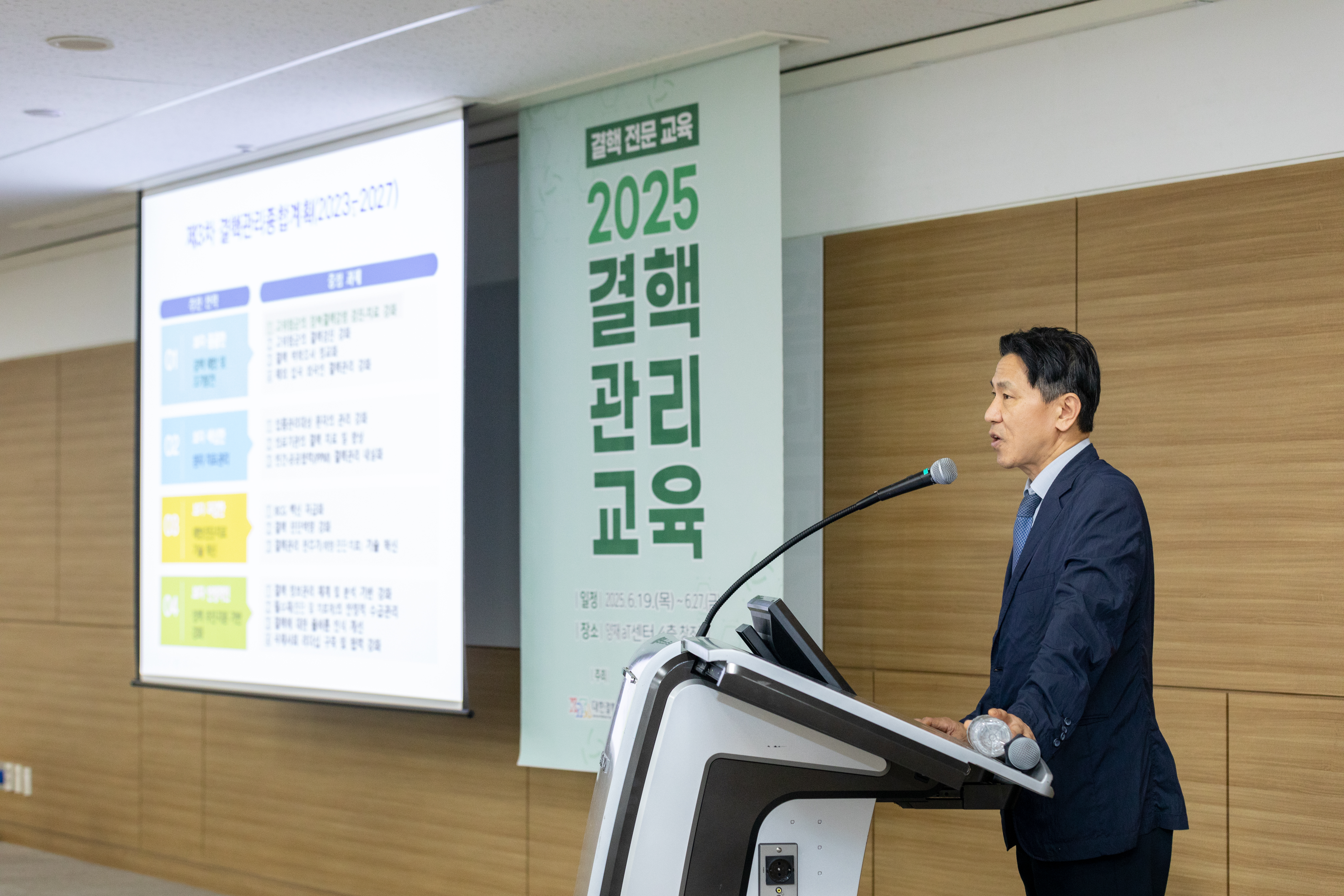 교육 프로그램 진행 모습 2