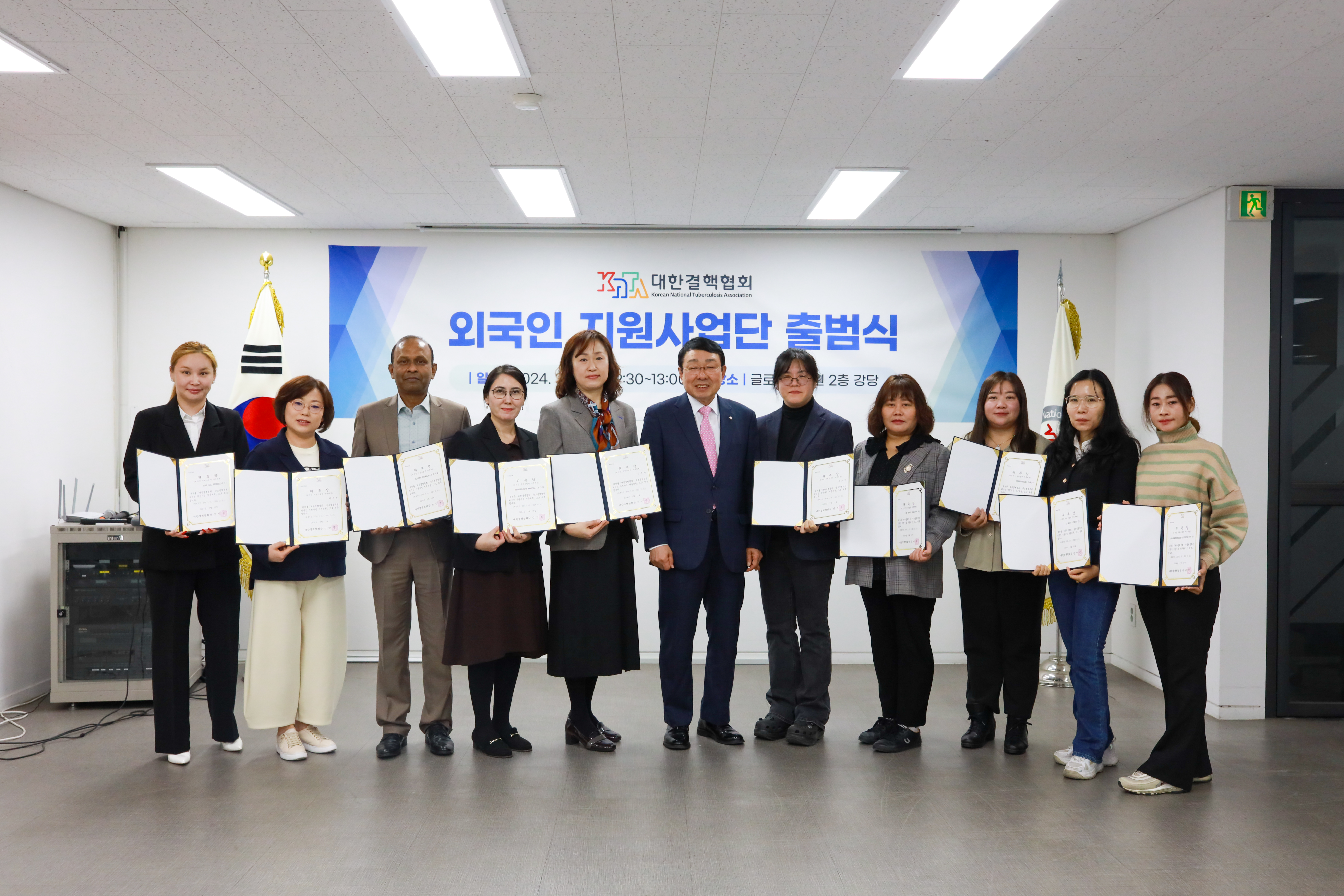 [보도자료] 대한결핵협회, 외국인 지원사업단 출범식 개최 모습