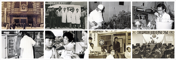 1960~1969년 연혁 사진, 60년대 다양한 결핵관련 활동 및 연구하는 모습의 흑백사진 8장을 한데 붙여 놓았다.
