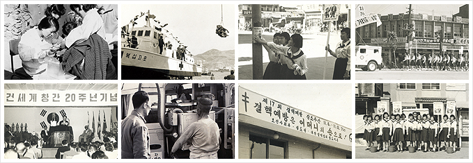 1970~1979년 연혁 사진, 학생들이 결핵 관련 활동 하는 모습 및 의료지원 등의 흑백사진 8장을 한데 붙여 놓았다.